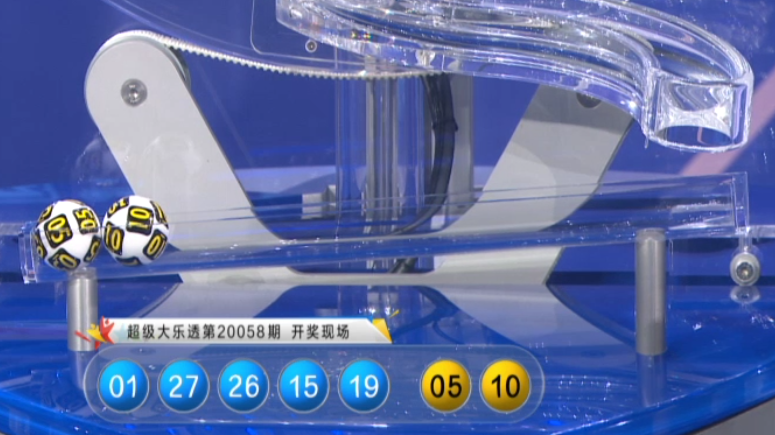 [新浪]阿财大乐透第20059期：前一区走温