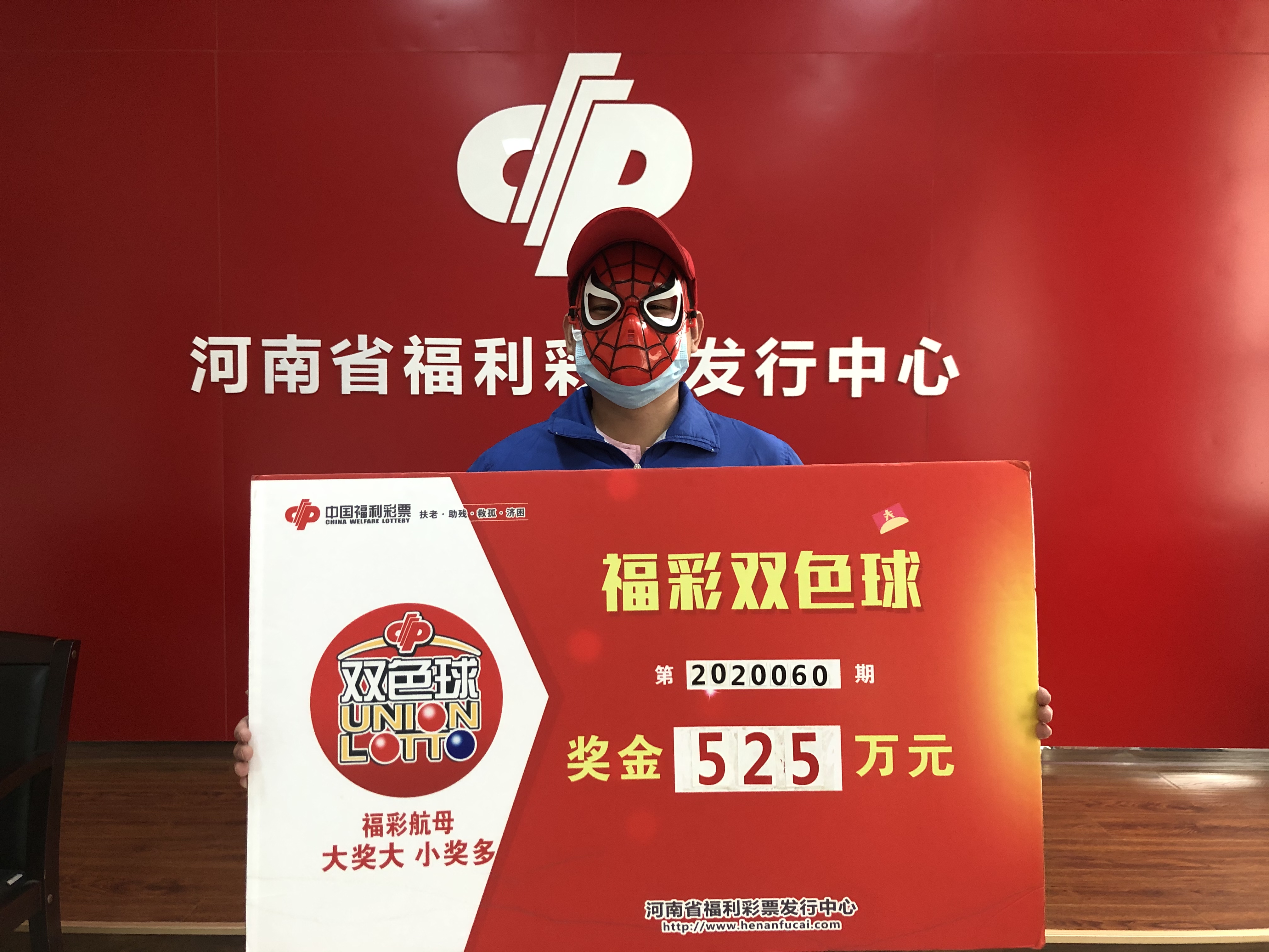 同期迎好运 许昌、三门峡彩民领双色球头奖