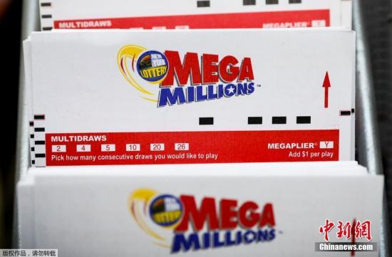 又有“锦鲤”诞生！兆彩开出4.1亿美元头奖