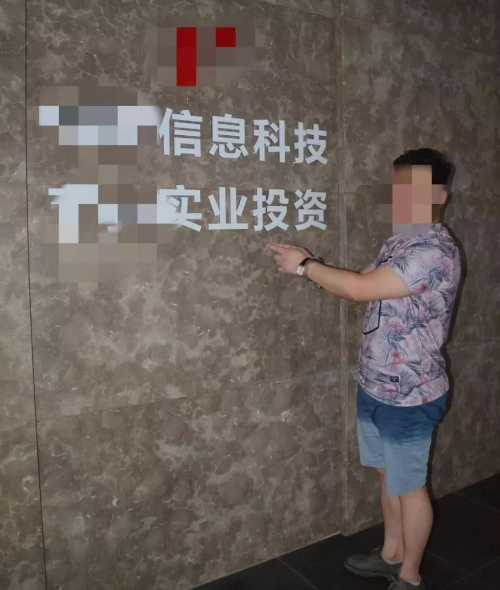 央视曝光!东莞这家体彩店被端,涉案金额达1670万