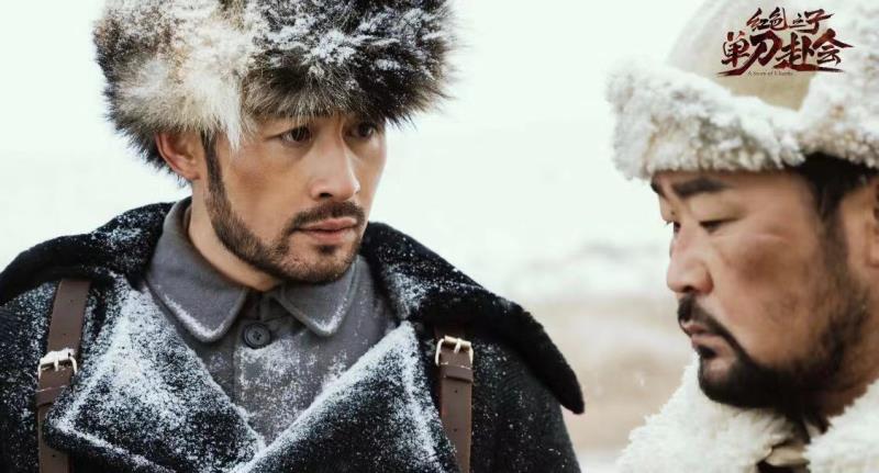 1571362329209564.jpg 电影《红色之子·孤军作战》23日全国院线上映