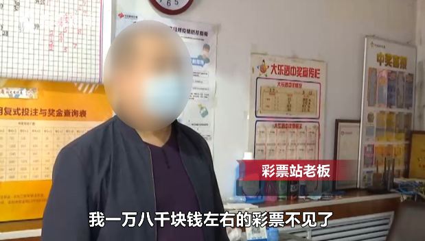 汉子偷千张224张出号 刚兑出80元就被抓了