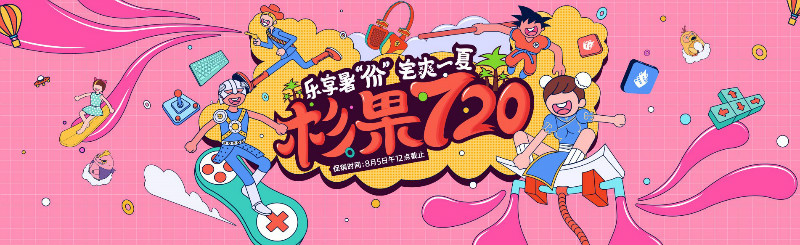 华纳参加杉果暑促,《不义同盟》《乐高》等平史低