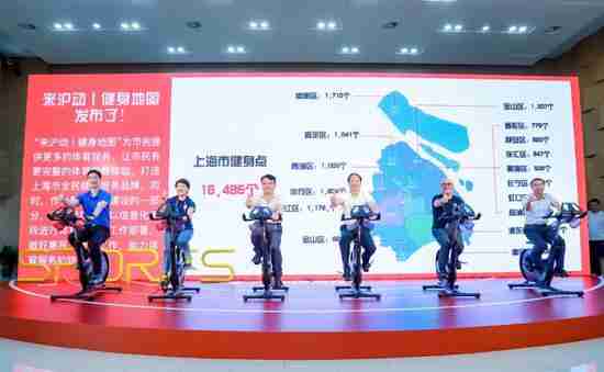 上海市民熬炼身体的话将揭幕 王励勤:出示大量健身举动处事平台