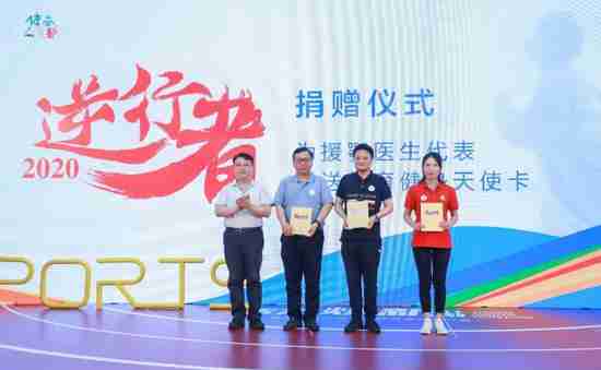 上海市民熬炼身体的话将揭幕 王励勤:出示大量健身举动处事平台