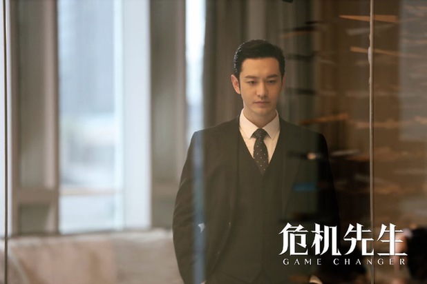 《危机先生》首曝预告