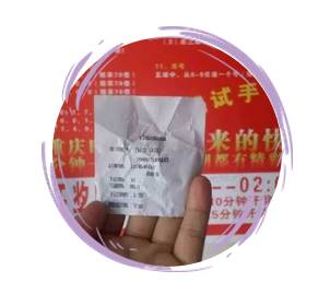 你若购买了这种 将付出惨重的价格!