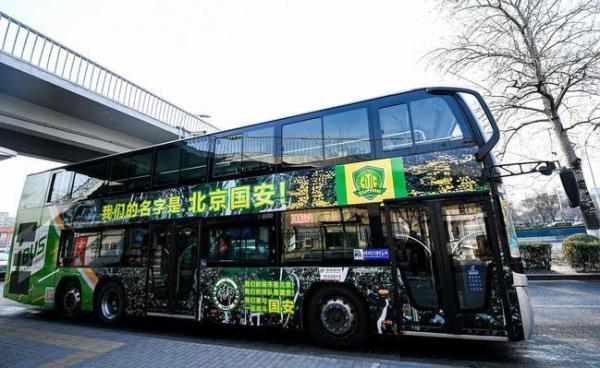 北京球迷恪守“国安”二字。