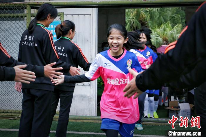 入场的女孩们享受足球举动的快乐和魅力。 林楷煜 摄 入场的女孩们享受足球举动的快乐和魅力。 林楷煜 摄