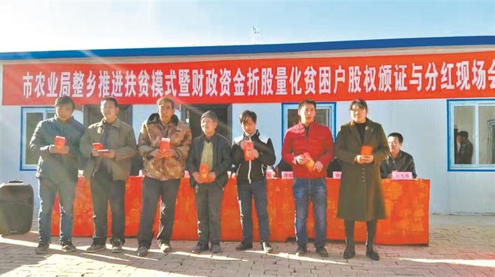 横山:牵住财产“牛鼻子” 走出致富新路子