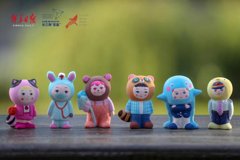 你的神秘长三角盲盒即将发货,请寄望查收!