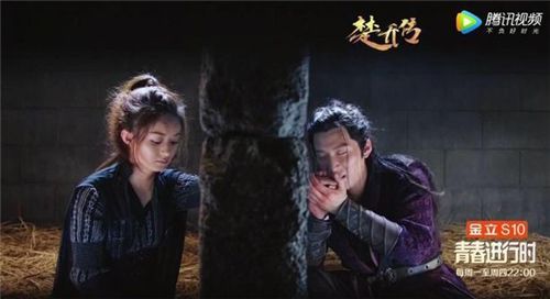 楚乔传电视剧了局 宇文�h九幽台监斩燕洵 楚乔宇文�h决裂燕洵了局