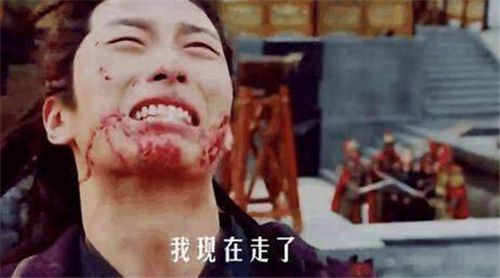 楚乔传电视剧了局 宇文�h九幽台监斩燕洵 楚乔宇文�h决裂燕洵了局