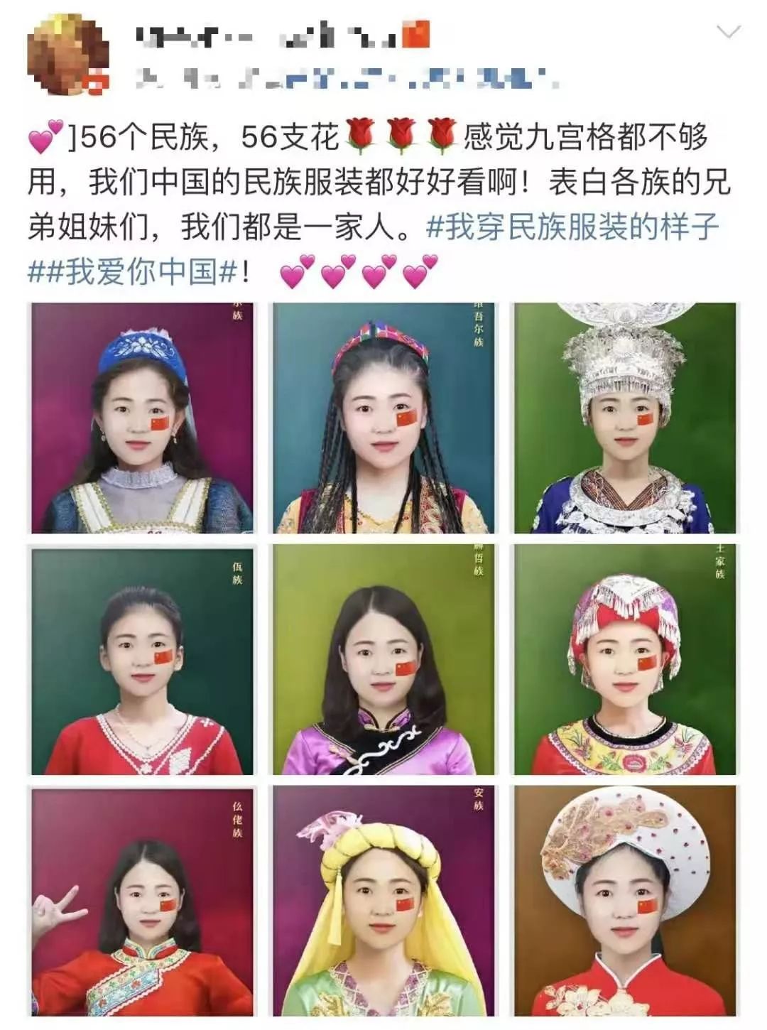 当56个民族的传统服饰碰上“水杉绿”,也太炫了吧!