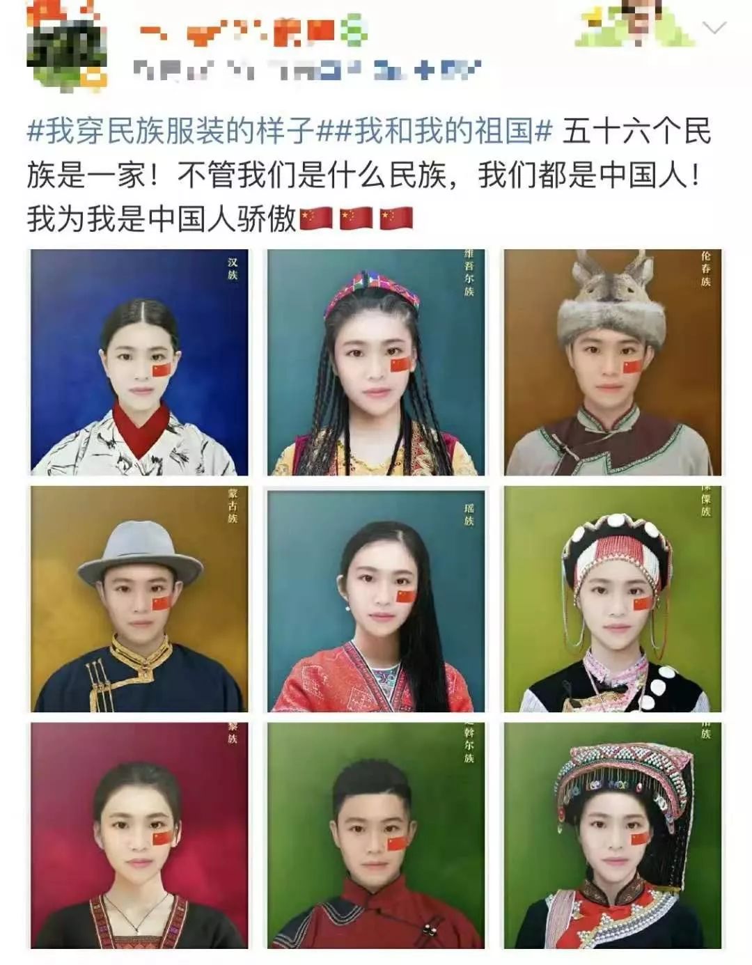 当56个民族的传统服饰碰上“水杉绿”,也太炫了吧!