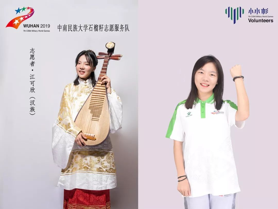 当56个民族的传统服饰碰上“水杉绿”,也太炫了吧!