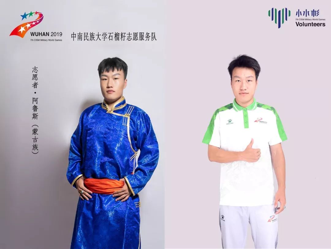 当56个民族的传统服饰碰上“水杉绿”,也太炫了吧!