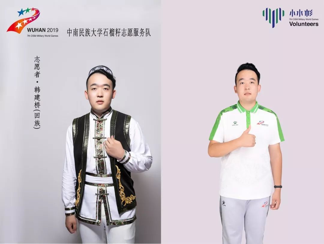 当56个民族的传统服饰碰上“水杉绿”,也太炫了吧!