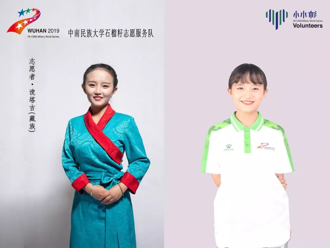 当56个民族的传统服饰碰上“水杉绿”,也太炫了吧!