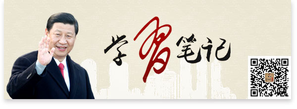 对标!党员干部必备的8种工作方式