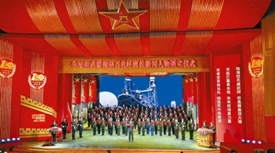 全军和武警步队“百名好班长新闻人物”颁奖仪式在北京中国剧院举办