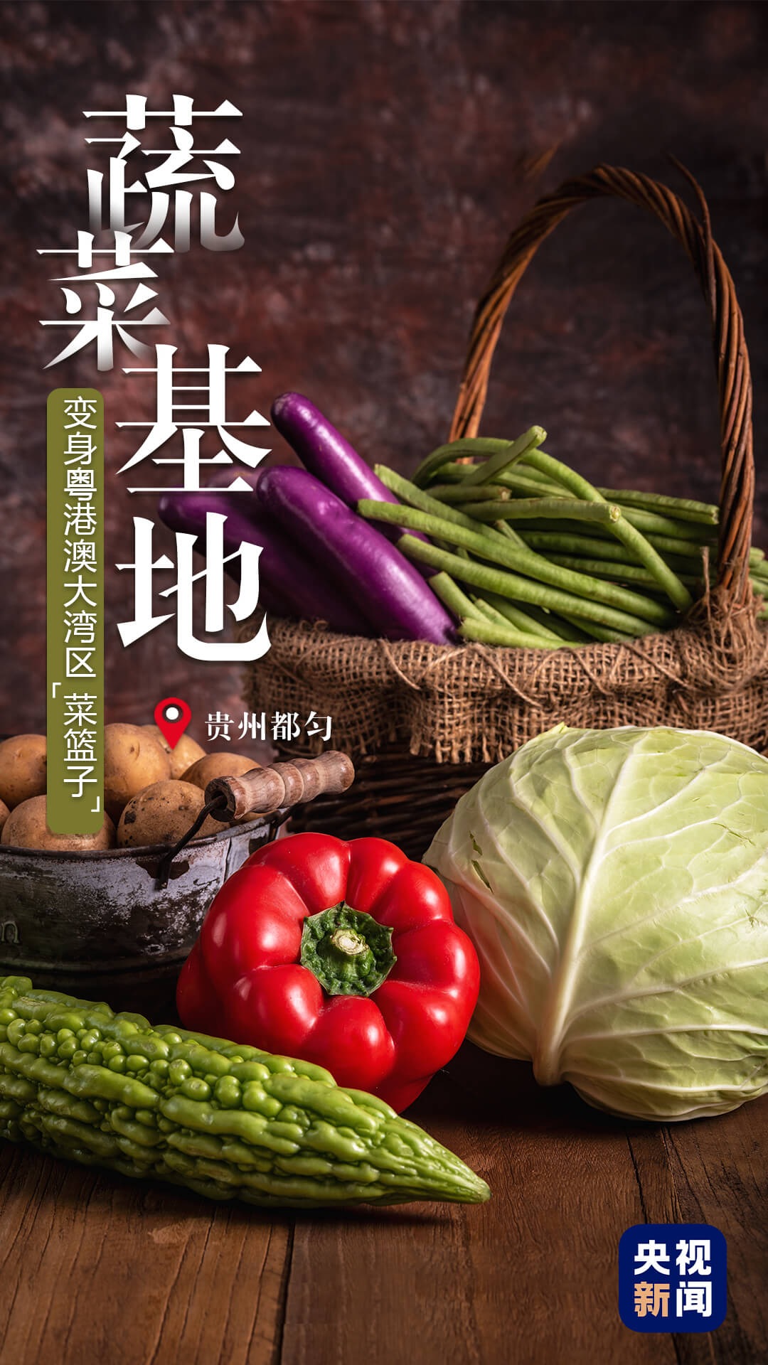 比过山车还刺激!“超级铁路”带你穿越隧道 看山川“险”景