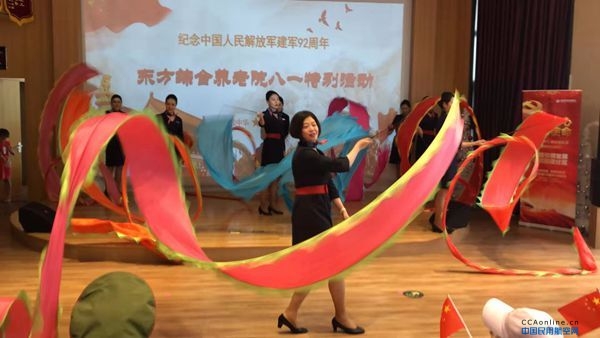 十年走来不忘初心的爱心天使--记东航北京客舱部与东方泛爱福利院配合举行八一出格勾当